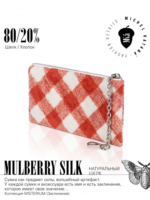 Ключница из Шелка Унисекс CATTO ROSSA!_Key/L